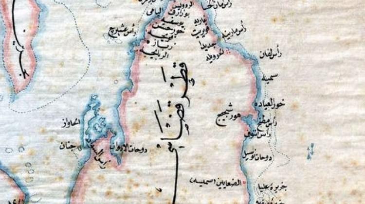 Katar Osmanlı'nın bir ilçesiydi