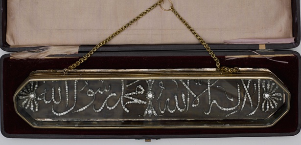 ‘Aşk-ı Nebi Sergisi' Ayasofya'da açılıyor ‘Aşk-ı Nebi Sergisi' Ayasofya'da açılıyor
